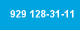 929 128-31-11 929 128-31-11